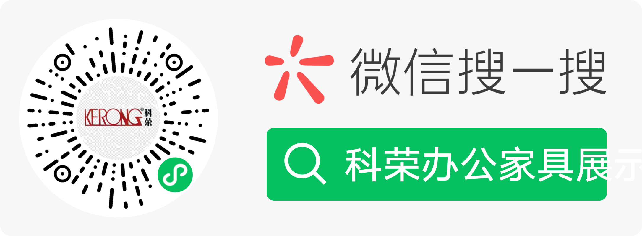 小程序二维码